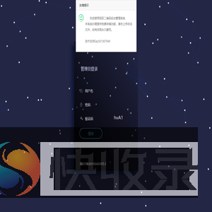独韵墨香阁