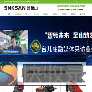 锤式破碎机,破碎机厂家供应成套砂石骨料生产线设备