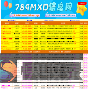 789冒险岛信息网,冒险岛,冒险岛079,冒险岛发布网,冒险岛SF,冒险岛私服,冒险岛怀旧
