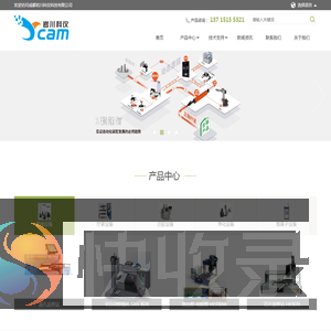 成都岩川科仪科技有限公司
