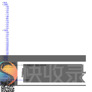 广州市大发包装制品有限公司：封口膜