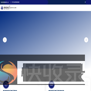 博石教育标杆研学中心