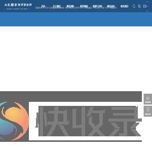 北京潮音律师事务所