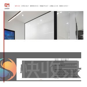 上海办公室装修,写字楼装修