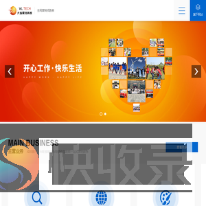 大连网站建设制作设计公司