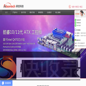 研控科技