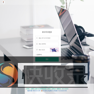 攀西到家帮