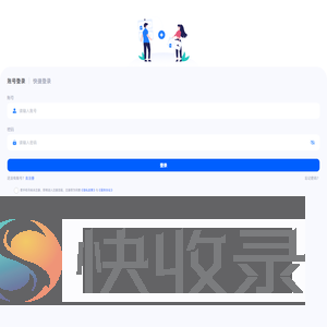 众壹云监控