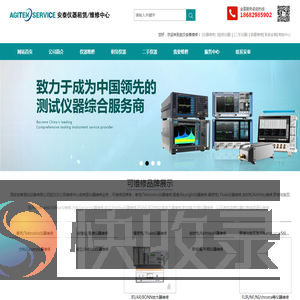 武汉示波器维修