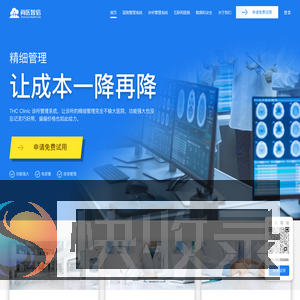 尚医智信