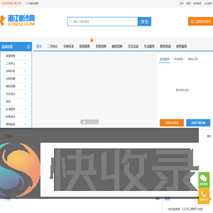 生活在湛江,爱上银沙网