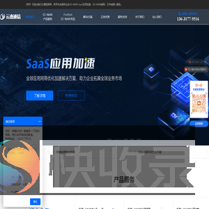 SDWAN