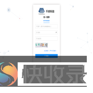 千岸科技