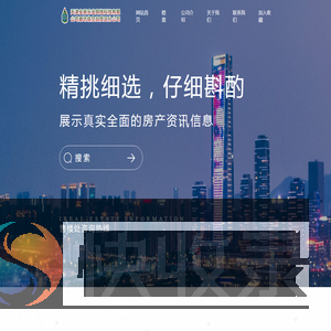 天津安居乐业网络科技有限公司廊坊临空自贸区分公司