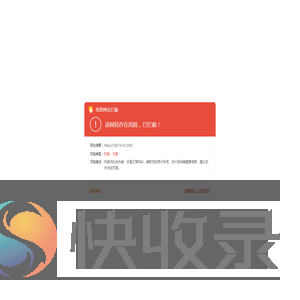【国家反诈中心