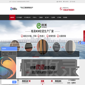 软瓷