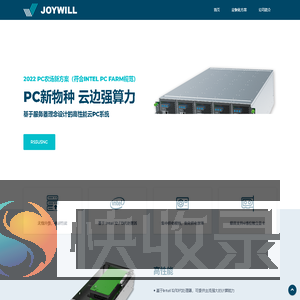 珏威（上海）科技有限公司