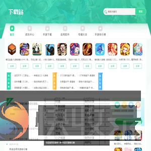凯泽下载网