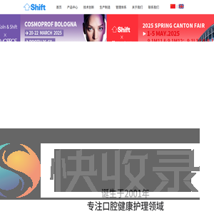 上海携福电器有限公司