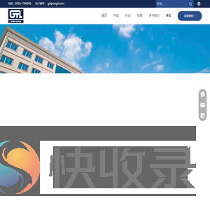 柴油发电机