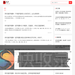 华广广