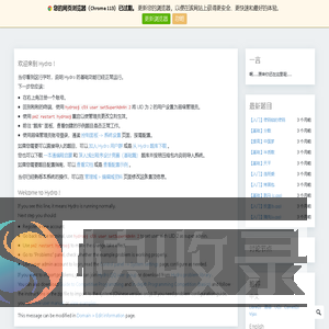首页