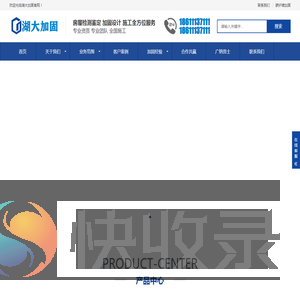 上海建筑加固设计公司