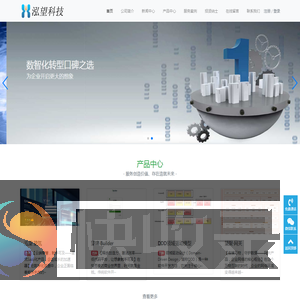 深圳市泓望科技有限公司