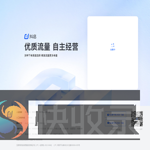 企业工作台