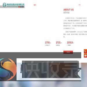 南通欣合管业科技有限公司