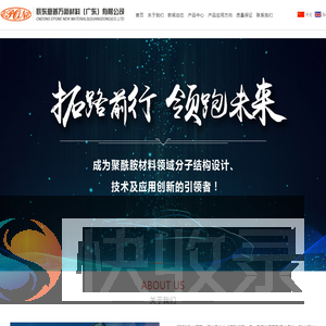 辰东意普万新材料（广东）有限公司:长链尼龙,低吸水率高刚性尼龙,高温尼龙,高性能改性尼龙