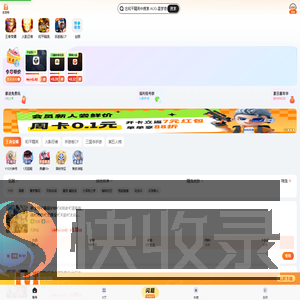 U号租
