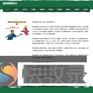 聚赢传媒有限公司