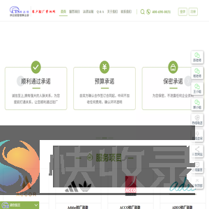 肯达信全球客户验厂资讯网