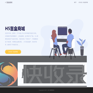 盲盒后台v3.0