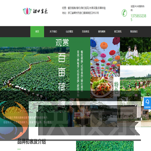 绍兴推荐