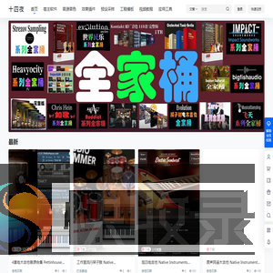 十四夜编曲网