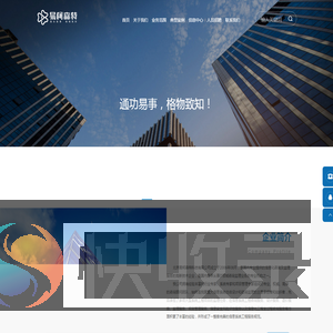 北京易柯森特科技有限公司