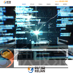 台州科力达智能科技有限公司