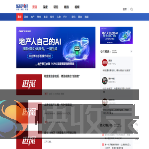 乐居财经