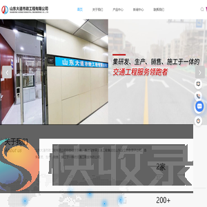 道路划线施工