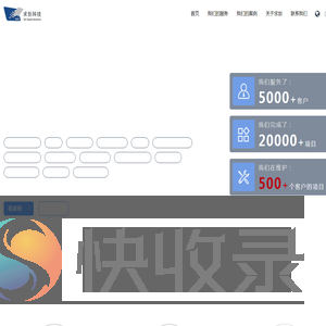 网站制作