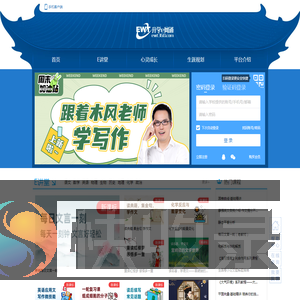 升学e网通,升学助考一网通