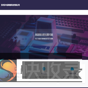 好玩的游戏免费下载