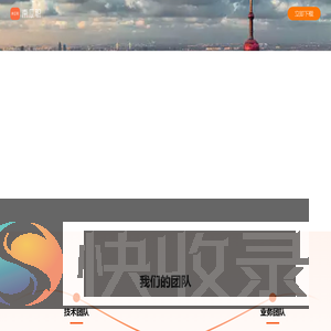 南瓜职