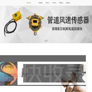 熙坦工控传感器