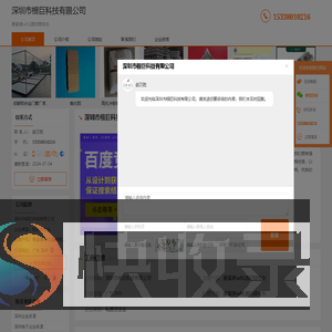 赛富德safd