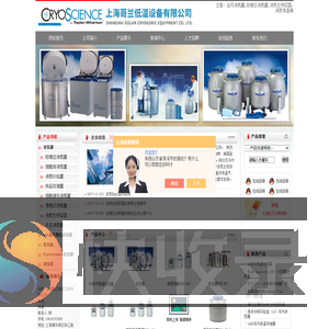 金凤液氮罐,自增压液氮罐,液氮生物容器,液氮保温桶