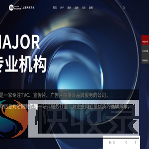 上海宣传片拍摄公司