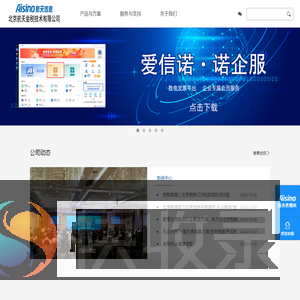 北京航天金税技术有限公司